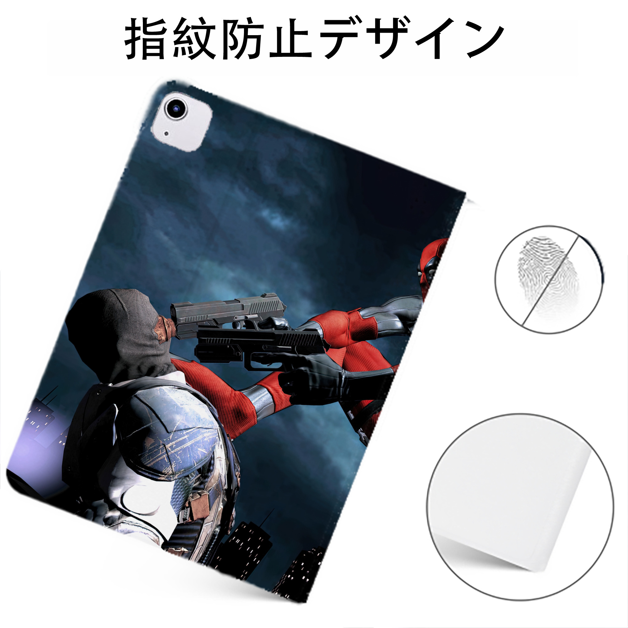 （画像用） Deadpool デッドプール IPadケース ペンホルダー付き ブックスタイルデザイン